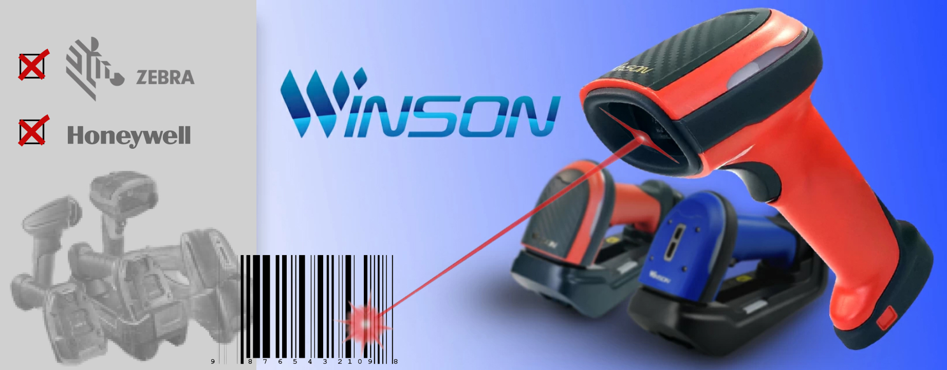 Замена промышленным сканерам Zebra и Honeywell!