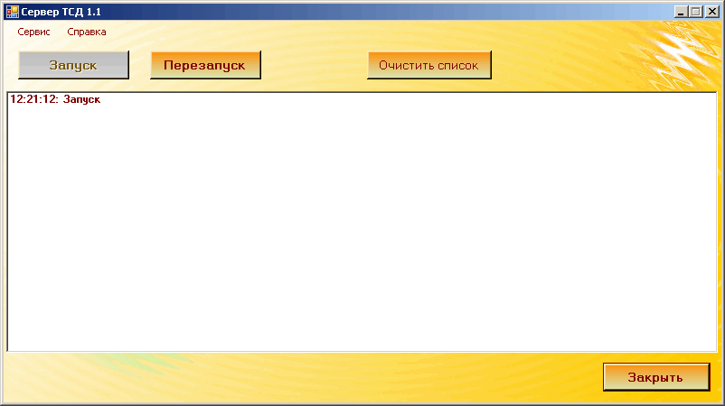 servertsdpic-2.gif